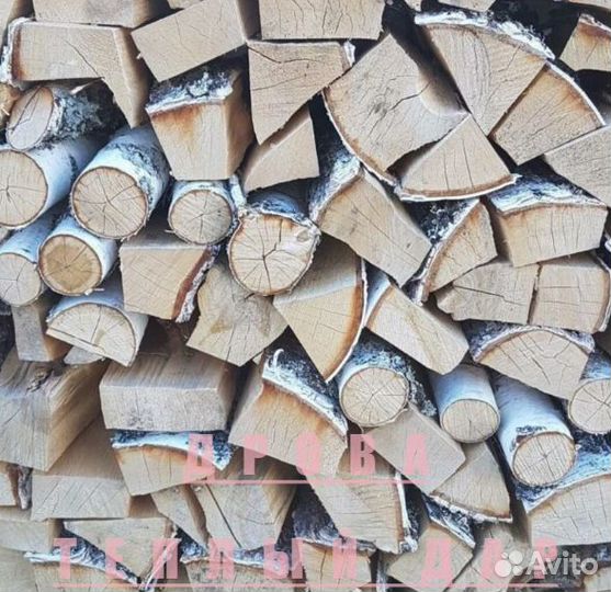 Дрова с доставкой