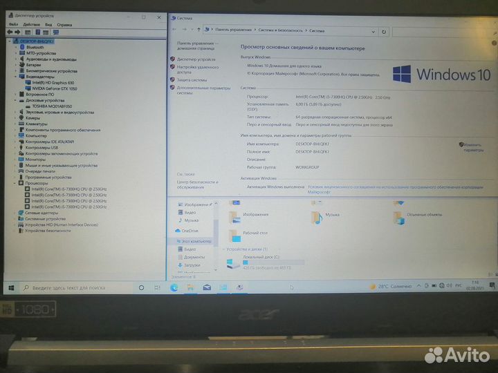 Игровой Ноутбук Acer Aspire 7 GTX 1050 2Gb