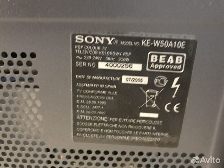 Телевизор Sony (50 дюймов)