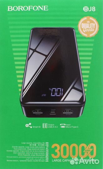 Внешний аккумулятор borofone BJ8 Extreme 30000mAh