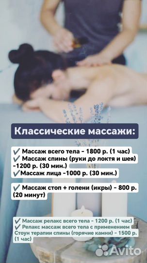 LPG.Лазерная эпиляция.Массаж.Кавитация,RF.Шушары