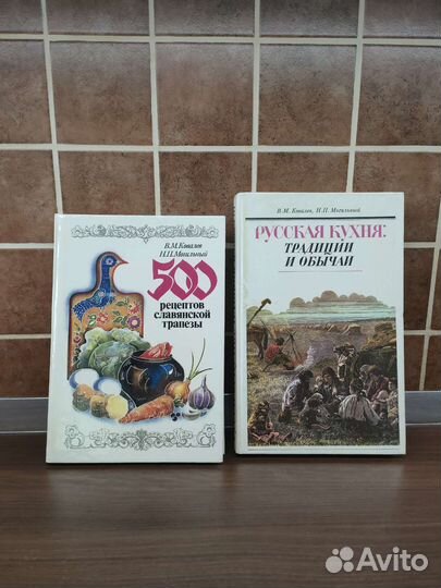 Рецепты русской кухни