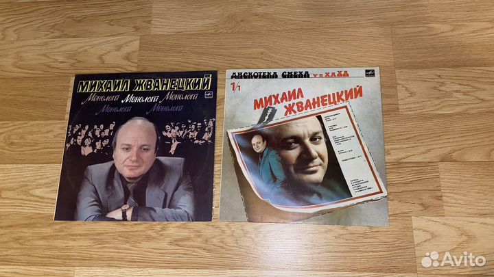 Виниловые пластинки