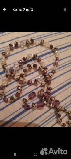Винтажные бусы
