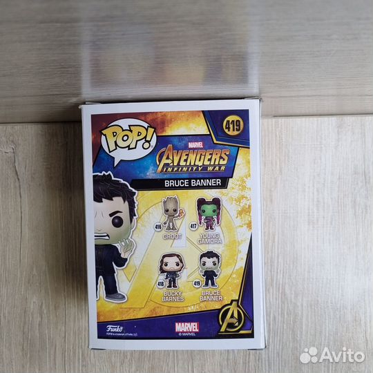 Funko Pop Avengers infinity war 419 Bruce Banner