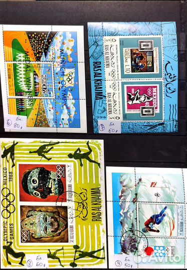 Олимпийские марки (Эмираты-3)