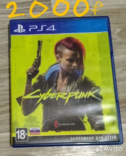 Игры на ps4