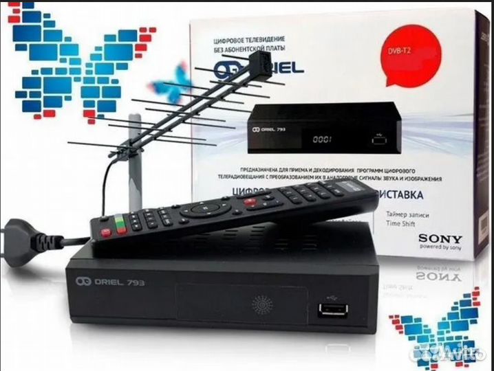 Приставка для тв на 20 каналов. Доставка