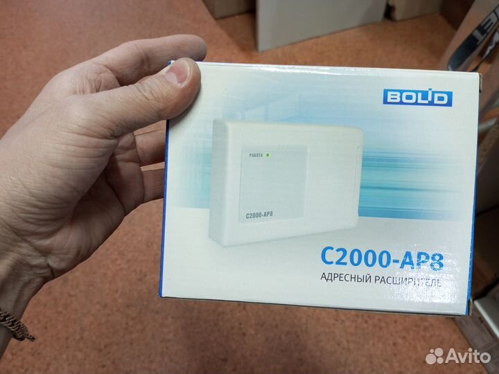 С2000-ар8 Расширитель адресный