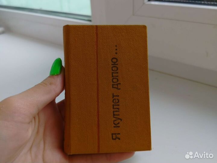 Книга