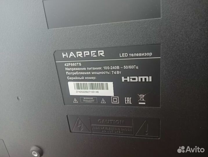 SMART tv Harper 42F660TS