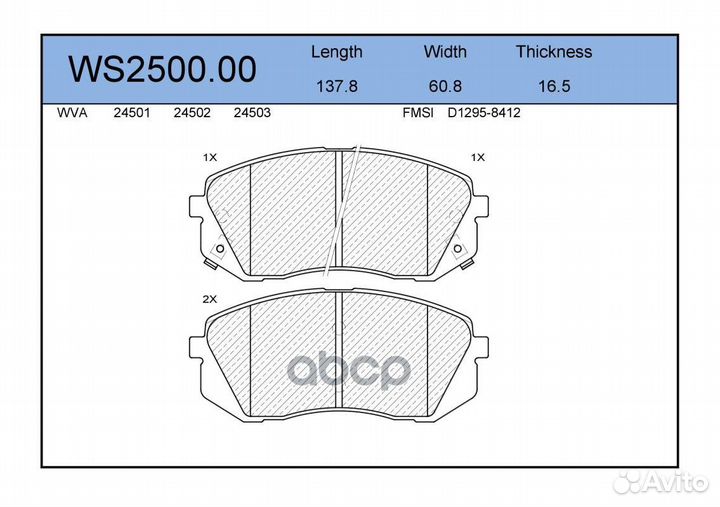 Колодки тормозные дисковые перед KIA sporta