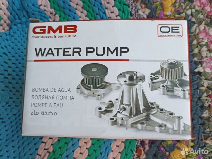 Водяная помпа