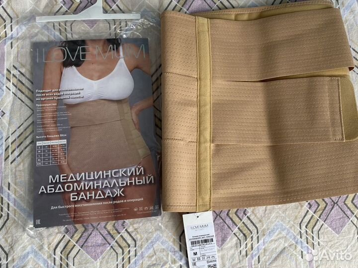 Медицинский бандаж, после родов и операций