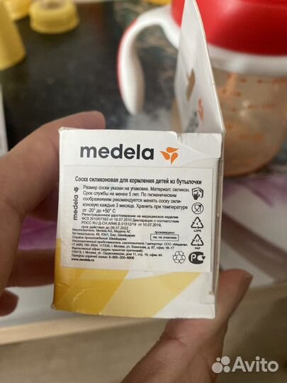 Смартсоска, пакеты для молока, бутылочки Medela