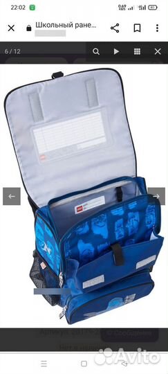 Ортопедический школьный рюкзак для мальчика