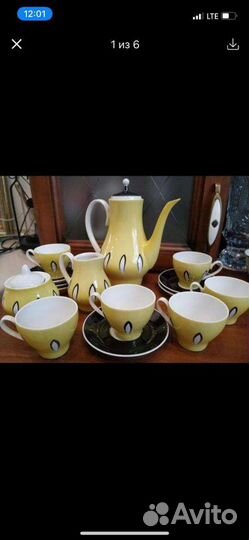 Кофейный сервиз гдр kahla