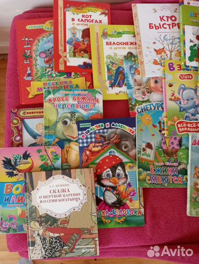Детские книги от 0