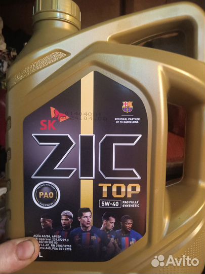 Zic Top канистра