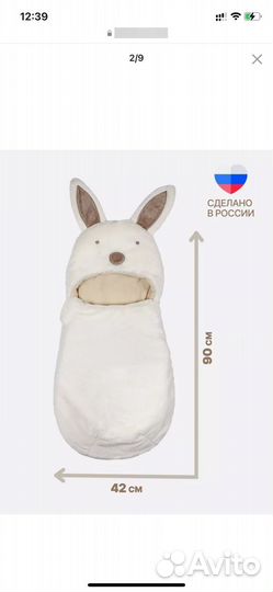 Конверт на выписку весна/зима/осень