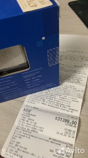 Процессор intel Core i7 11700K BOX