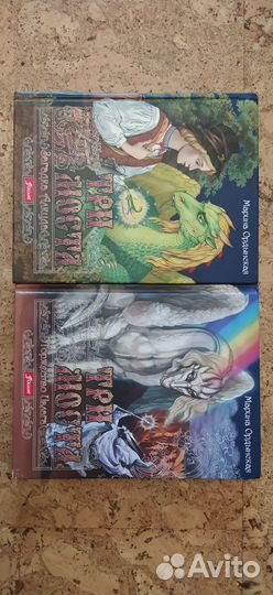 Роман-сказка для младших школьников Три моста