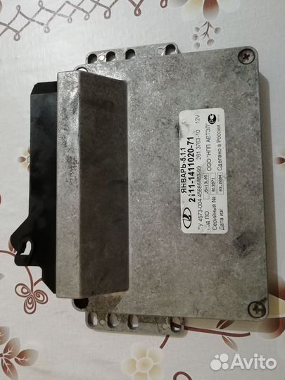 Эбу мозги на ваз 21093