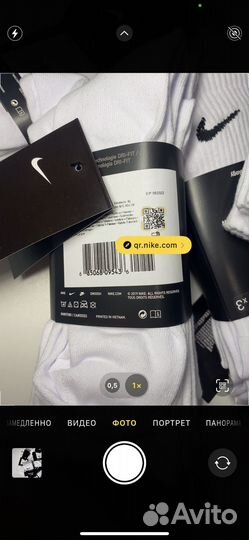 Носки Nike Everyday