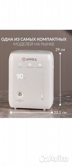 Кислородный аппарат