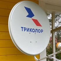 Установка и ремонт спутниковых и эфирных антенн, Щербинка