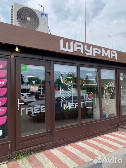 Точка шаурмы