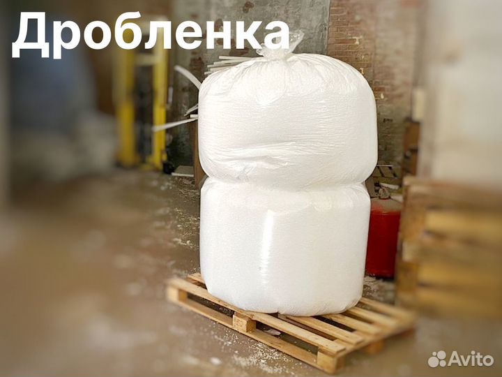 Пенопластовая крошка дробленка