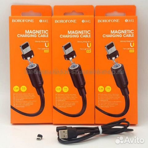Кабель borofone BX41 magnetic charging for iPhone