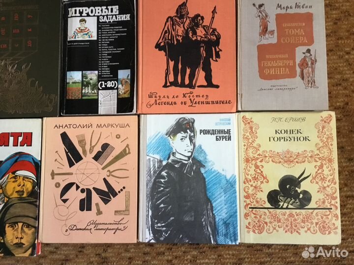 Книги детские