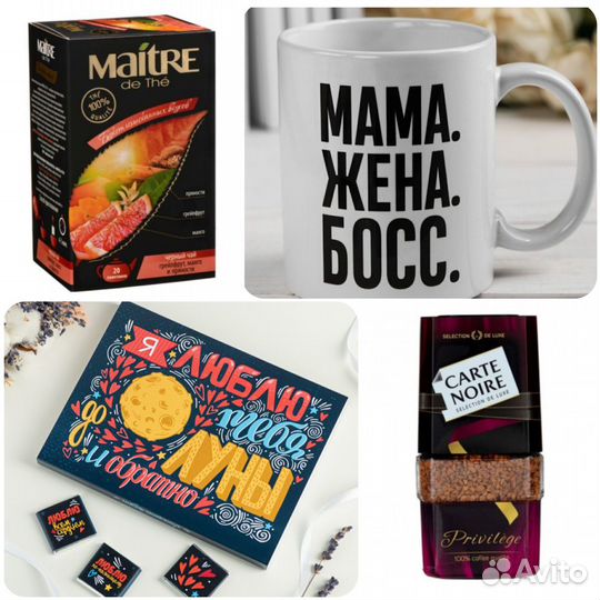 Подарок маме, жене