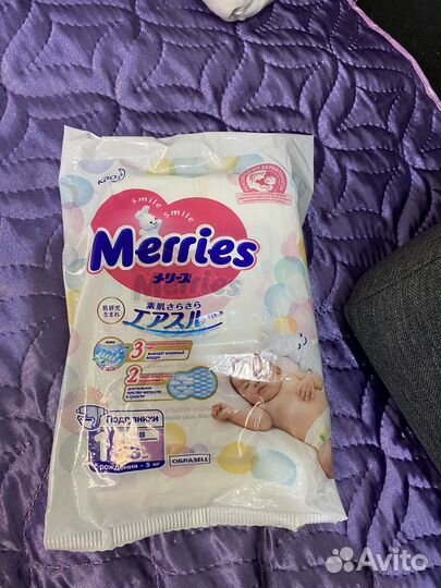 Подгузники merries