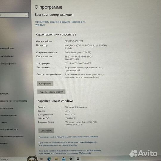 Ультрабук Lenovo 13.3 FullHD IPS