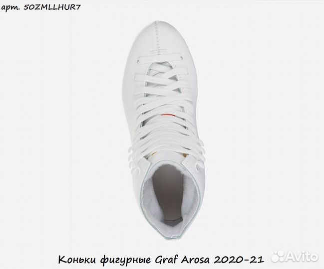 Коньки фигурные Graf Arosa 2020-21