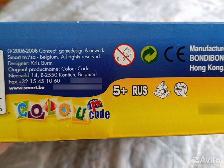 Игра развивающая цветовой код 5+