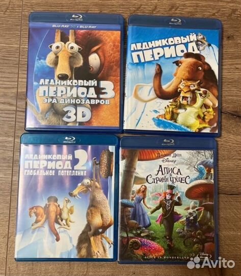 Blu-ray диски