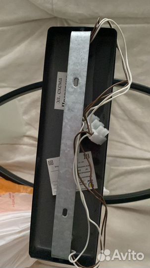 Люстра потолочная