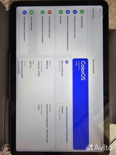 Oppo pad air