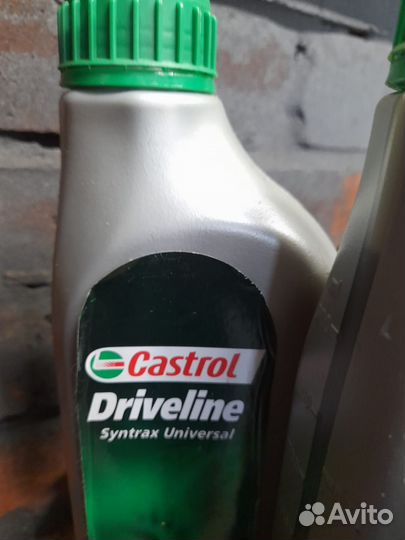 Масло трансмиссионное castrol 75w90