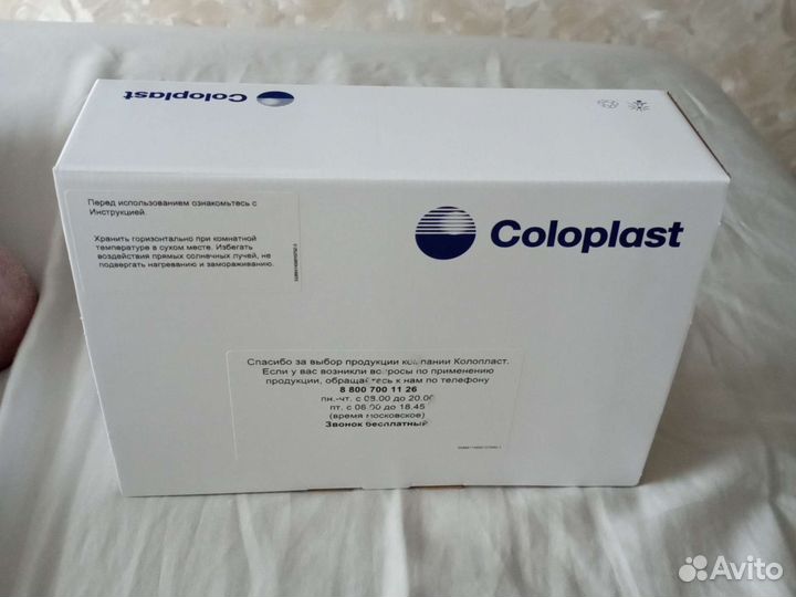 Калоприемники coloplast 174500