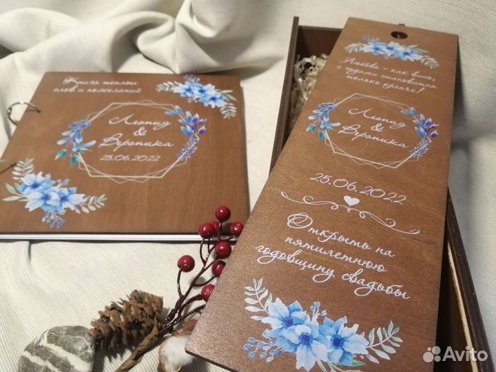 Коробка для вина и книга с цветной печатью