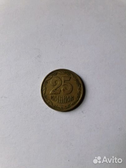 Монета Украины 25 копеек-1992год