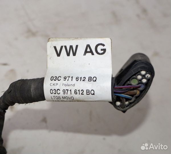 Проводка - коса двигателя Skoda Fabia