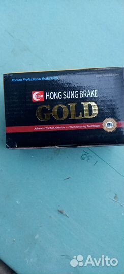 Тормозные колодки задние kia Sportage 4