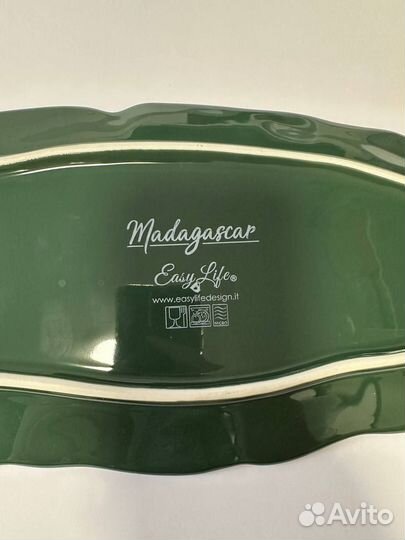 Блюдо листок