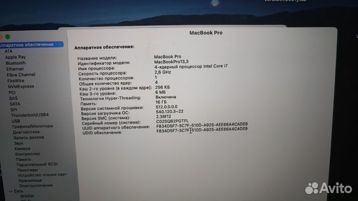 Apple macbook pro 15 2016